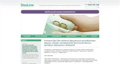 Desktop Screenshot of desline.ru