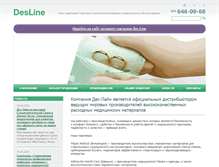 Tablet Screenshot of desline.ru